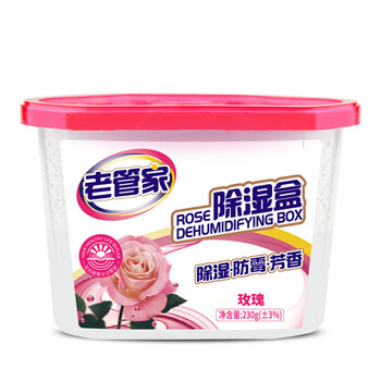 老管家 玫瑰除湿盒车内室内除湿防潮防霉吸潮干燥 除湿盒230g/盒 *4