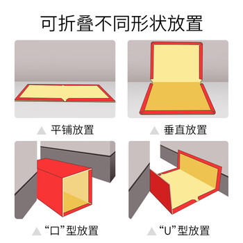 安速日本品牌粘鼠板老鼠贴2枚/盒家用灭鼠捕鼠神器捉捕老鼠 安速日本品牌粘鼠板老鼠贴2枚/盒家用灭鼠捕鼠神器捉捕老鼠