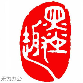 仓梵 闲章成品闲章篆刻印章石料书法书画闲章书法章藏书引首章 墨趣