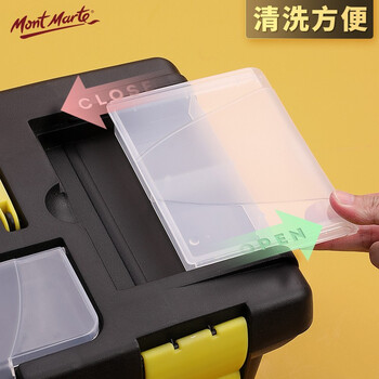 蒙玛特美术工具箱17寸 颜料画画工具收纳箱学生绘画手提箱 多功能大容量便携画箱AM-GJX-003美术写生