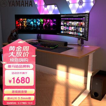雅马哈（Yamaha）SR-C30A 回音壁 电脑音响 条形音箱 家用电视音响 游戏音箱