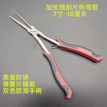 模型金属蚀刻片型号规格- 京东