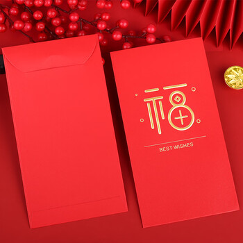 博教(BOJIAO)新年红包千元红包袋10个装2026年春节过年送礼拜年压岁钱利是封高档烫金红包压岁包 福字10个装 博教(BOJIAO)新年红包千元红包袋10个装2026年春节过年送礼拜年压岁钱利是封高档烫金红包压岁包 福字10个装