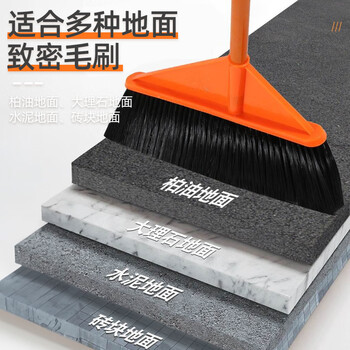 美家生活庭院大扫把 50cm加宽 工厂车间专用商用扫地笤帚家用扫院子大号