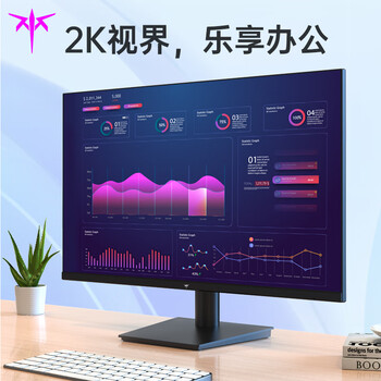 KTC 27英寸2K100Hz IPS高清屏爱眼低蓝光不闪屏可壁挂广色域HDMI+DP办公轻电竞显示器 H27T13