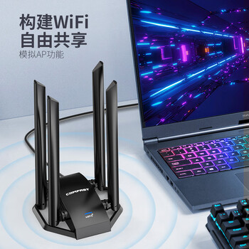 COMFAST CF-975AX免驱动千兆双频5G无线网卡台式机专用笔记本电脑外置USB接口网络无线WiFi6接收器AX5400