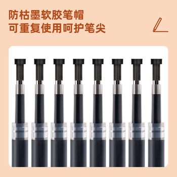 得力（deli）0.5速干ST头按动中性笔芯办公学生水笔签字笔刷题笔替芯 S01/S08/1008/K35适用 黑色10支/袋SR3398