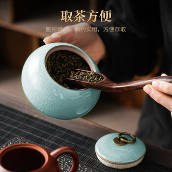 宅轻松 哥窑冰裂茶叶罐陶瓷青瓷茶罐茶具配件茶叶密封罐大号罐