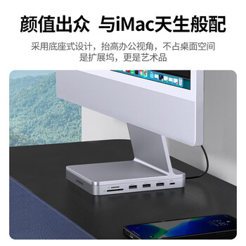 绿联 Type-C扩展坞USB转HDMI/VGA转换器有线网卡适用笔记本电脑平板【千兆网卡+3口USB+读卡器】60378