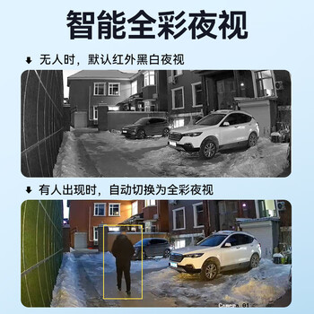 HIKVISION海康威视监控摄像头400万2K高清全彩夜视poe供电AI人形检测语音对讲商超室内半球-K34HV2-LT 6MM 
