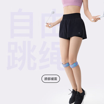 Keep针织髌骨带护膝半月板羽毛球跑步跳绳髌骨固定带可调节 一只装