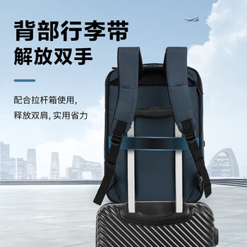 乐上（LEXON）三用背包双肩包男14/15英寸旅行商务电脑包公文包单肩斜挎包