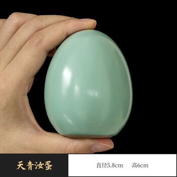 生态宜家官方直销汝窑陶瓷个性茶宠可养开片茶宝创意精品茶道家居零