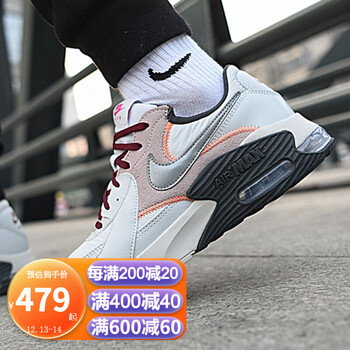 nike 511416 010