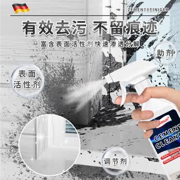Hsiasun水泥清洁剂500ml克星溶解剂地板玻璃瓷砖清除开荒保洁除垢清洗剂