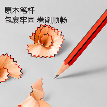 得力儿童HB铅笔 小学生写字中学生绘画素描纸盒装学生2B铅笔 33159【2盒20支装】2B六角杆带橡皮头