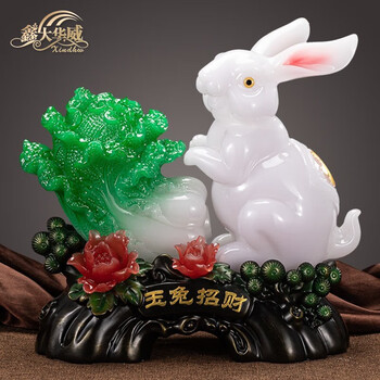 鑫大华威(xindhw) 玉兔招财兔子摆件玉白菜家居客厅电视柜酒柜装饰品