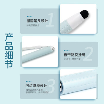 得印伸缩教鞭 适用于希沃学习机触控一体机学生网课通用ipad手机触屏笔7240 F4苹果白1/个