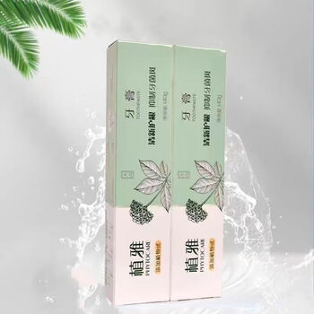 植雅无极限官方牙膏旗舰店清新口气去牙渍出门旅游京东植雅牙膏自营