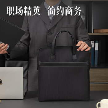得力（deli）加厚竖式立体办公手提袋/会议包/事务包/文件包/便携商务拉链袋电脑公文包男 黑色