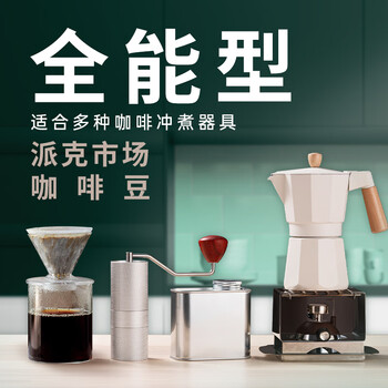 星巴克(Starbucks)派克市场咖啡豆200g 中烘100%阿拉比卡豆门店同款 手冲黑咖啡 星巴克(Starbucks)派克市场咖啡豆200g 中烘100%阿拉比卡豆门店同款 手冲黑咖啡