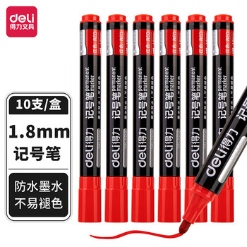得力Deli/得力SK109记号笔黑色油性防水笔蓝色红色大容量不易褪色物流标记 SK109黑色*10支 得力Deli/得力SK109记号笔黑色油性防水笔蓝色红色大容量不易褪色物流标记 SK109黑色*10支