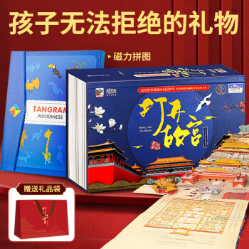 入学礼物价格报价行情- 京东