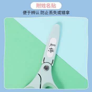 国誉(KOKUYO)小猪佩奇联名系列学童剪刀剪子紫色1个WSG-HS7M130-23C数码全网低价
