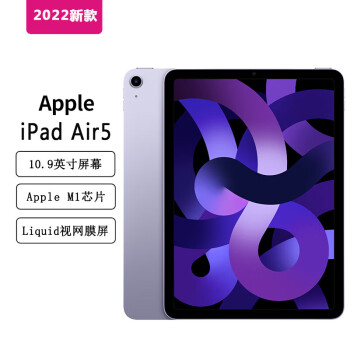 iPad Air Wi-Fi价格报价行情- 京东