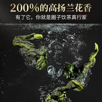 传奇会乌龙茶 安溪铁观音 清香型特级250g轻火礼盒装茶叶自己喝送礼