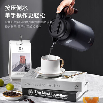 艾曼格（IMOGY）德国保温壶家用焖茶壶节日礼物陶瓷内胆热水壶大容量泡茶保暖瓶