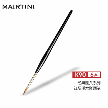 马蒂尼貂毛水彩笔动物毛画笔专业级美术生画画勾线笔尖峰细头颜料毛笔6号K90-06