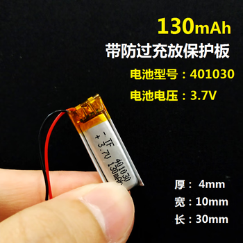 数码>数码配件>电池/充电器>充电电池/充电器>挚赫格>挚赫格蓝牙耳机
