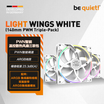 be quiet散热器- 京东