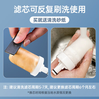 康佳（KONKA）净水器水龙头 厨房家用自来水过滤器 阻水垢除余氯 可视化双出水可清洗滤芯 KPW-LT02 一机4芯
