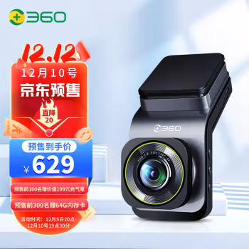 使用后说说：360行车记录仪高清 G900评测真的哪么好吗，使用三个月感受