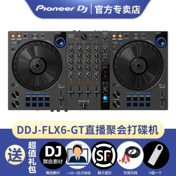 pioneer软件新款- pioneer软件2021年新款- 京东