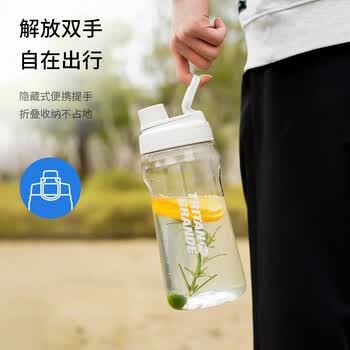 乐扣乐扣（LOCK&LOCK）大容量水杯tritan运动摇摇杯便携提手水壶男女塑料杯子1.5L灰色