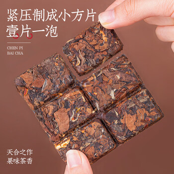 福茗源陈皮白茶2013年原料福鼎白茶陈皮寿眉茶叶礼盒端午礼盒360g配闷杯