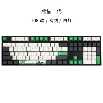 有线静电容键盘- 京东