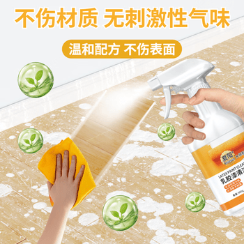 夏阳（XIAYANG）乳胶漆专用清洁剂500ml新房装修瓷砖腻子粉去除蜡涂料开荒保洁