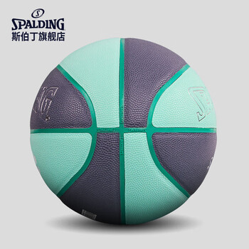 斯伯丁（SPALDING）超三联赛训练6号PU篮球77-748Y6