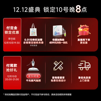 【揭秘】史密斯电热水器有多么惊艳？让你大开眼界！
