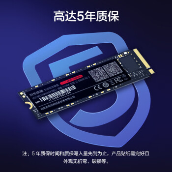 京东京造 256GB SSD固态硬盘 M.2接口（NVMe协议）PCIe3.0四通道 5系列  高速AI电脑装机扩容