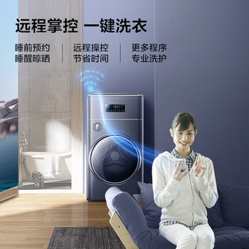 TCLG110T300-BYW滚筒洗衣机质量怎么样?讲讲事实真相