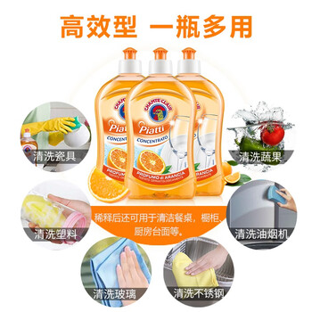 大公鸡管家洗涤剂 滋润去油祛味 香橙浓缩500ml*3瓶