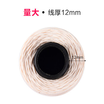 递乐 装订线凭证线宝塔蜡线 财务会计装订线棉塔线棉蜡宝塔线2卷装 5317