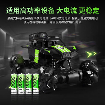 品胜(PISEN)5号充电锂电池4粒充电器套装 AA五号1.5V快充充电仓 适用游戏手柄/键鼠/话筒/电动玩具/血压计 品胜(PISEN)5号充电锂电池4粒充电器套装 AA五号1.5V快充充电仓 适用游戏手柄/键鼠/话筒/电动玩具/血压计