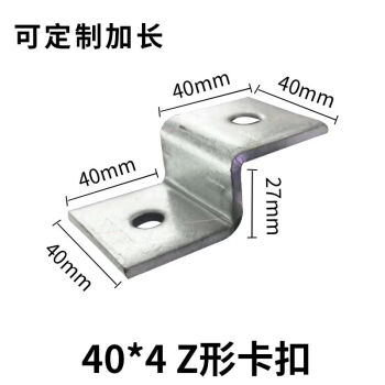 40x4镀锌扁钢型号规格- 京东