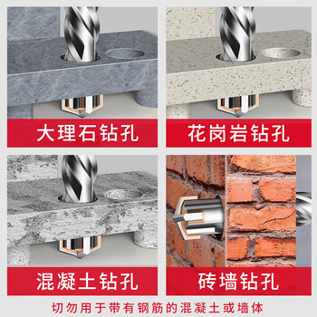 德力西电气（DELIXI ELECTRIC）十字冲击电锤钻头混凝土穿墙钨钢合金打墙打孔DLX-YSZ6  20×210